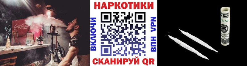 Цена Серафимович A-PVP  Меф мяу мяу  МЕТАМФЕТАМИН  Галлюциногенные грибы  Каннабис  Гашиш  COCAIN 