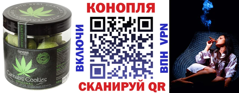 Еда ТГК конопля  Серафимович 