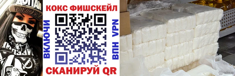 КОКАИН 97%  Серафимович 