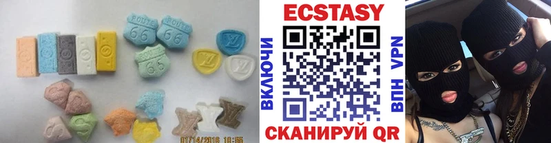 Экстази 280 MDMA  Серафимович 