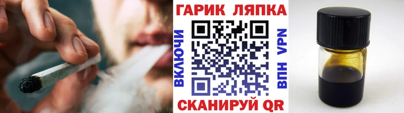 ссылка на мегу вход Серафимович ГАШ 40% ТГК