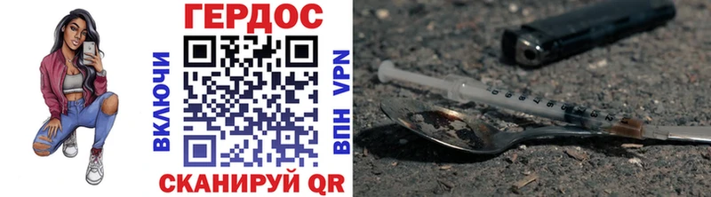 ссылка на мегу ТОР  Серафимович  ГЕРОИН герыч 