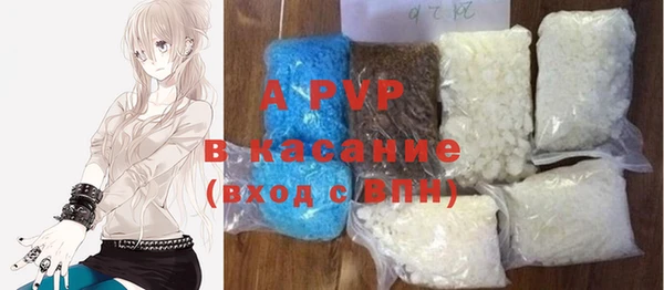 героин Абаза