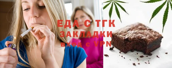 MDMA Абинск