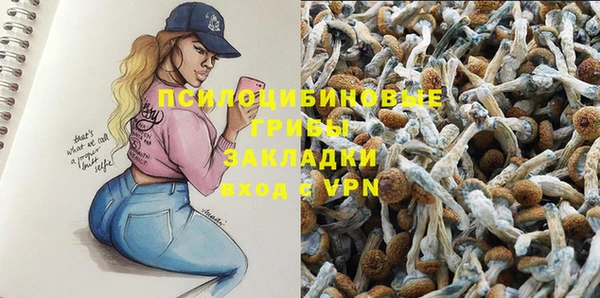 MDMA Абинск