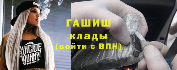 MDMA Абинск