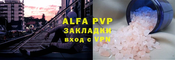 ГАЛЛЮЦИНОГЕННЫЕ ГРИБЫ Абдулино