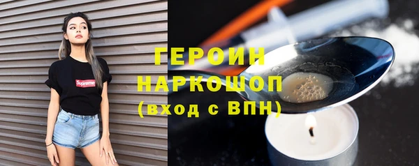 героин Абаза