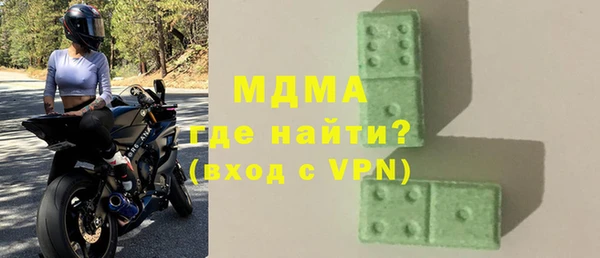 MDMA Абинск
