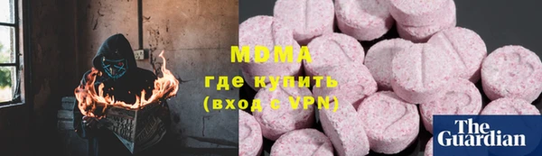 герыч Навашино
