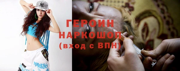 ГАЛЛЮЦИНОГЕННЫЕ ГРИБЫ Абдулино