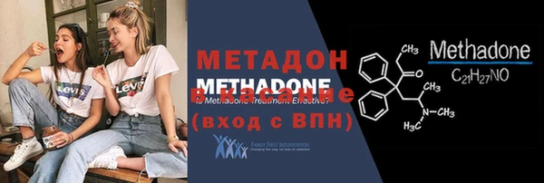 MDMA Абинск