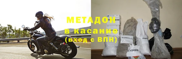 MDMA Абинск
