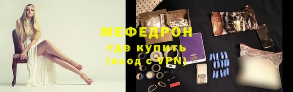 ГАЛЛЮЦИНОГЕННЫЕ ГРИБЫ Абдулино