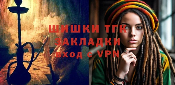 героин Абаза