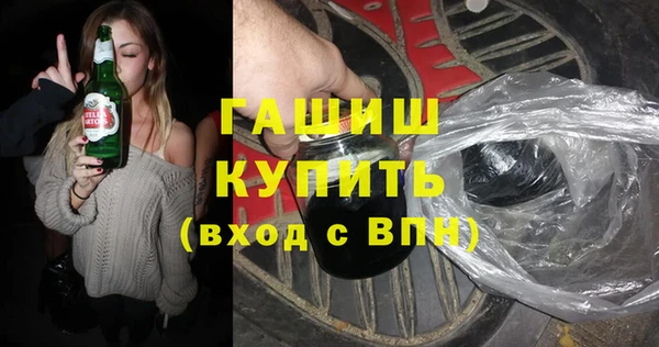 ГАЛЛЮЦИНОГЕННЫЕ ГРИБЫ Абдулино