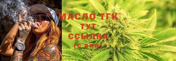 ГАЛЛЮЦИНОГЕННЫЕ ГРИБЫ Абдулино