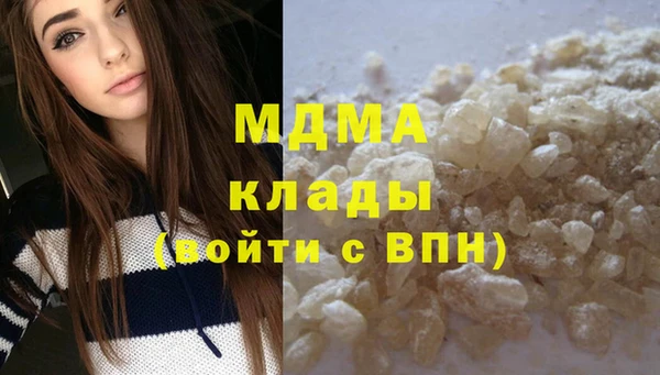 MDMA Абинск