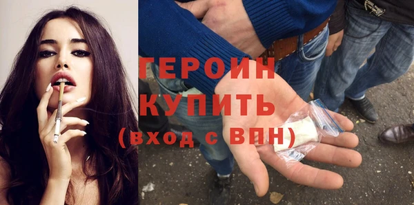 героин Абаза