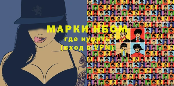 MDMA Абинск