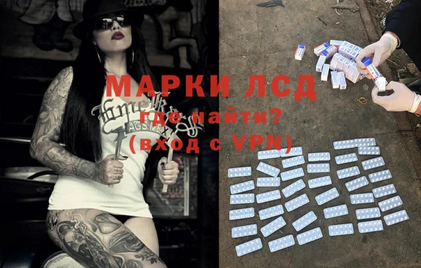 MDMA Абинск