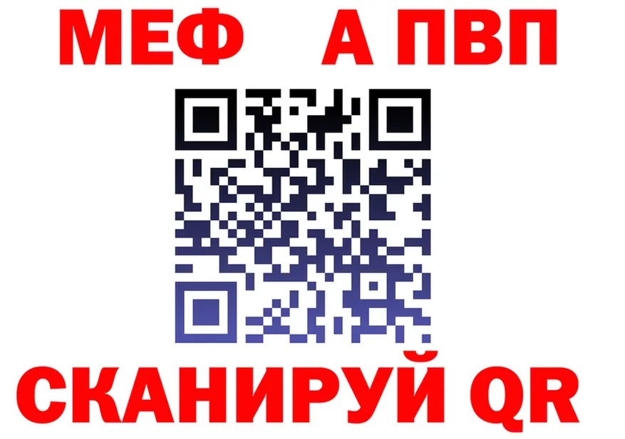 Alpha PVP СК сайт это OMG Серафимович