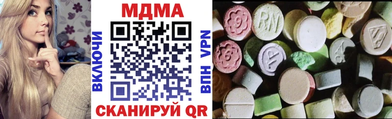 MDMA Molly  Серафимович 