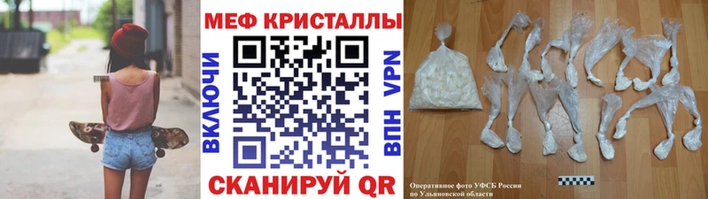 где купить наркоту  кракен tor  МЯУ-МЯУ mephedrone  Серафимович 
