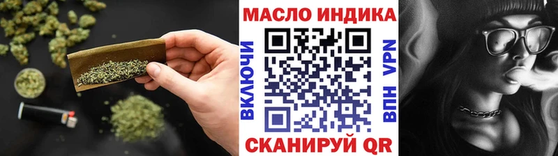 где найти Серафимович ТГК концентрат