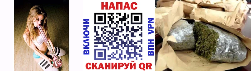 МАРИХУАНА гибрид  блэк спрут ТОР  Серафимович 